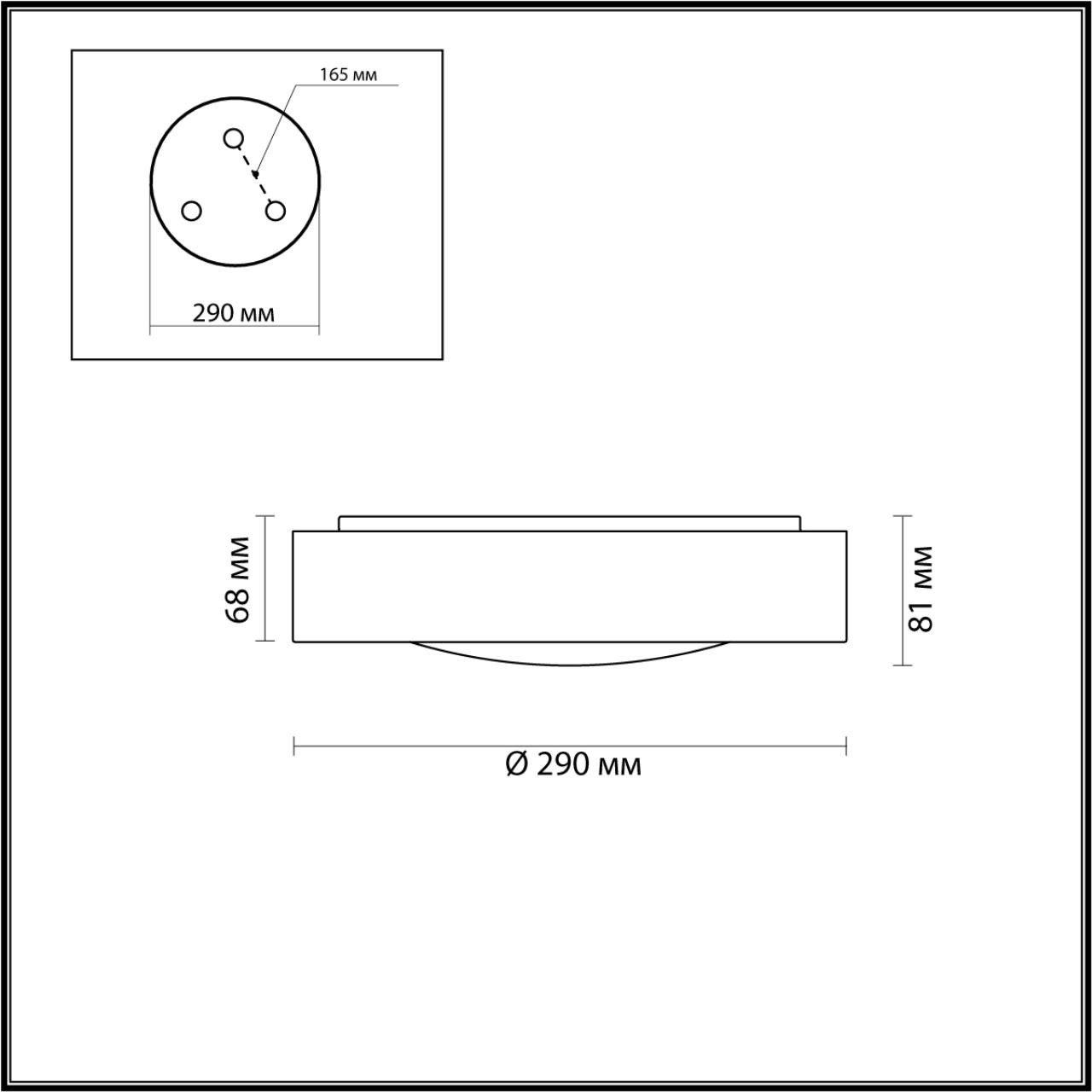 Настенно-потолочный светильник Odeon Light Lunor 4947/30CL в Санкт-Петербурге