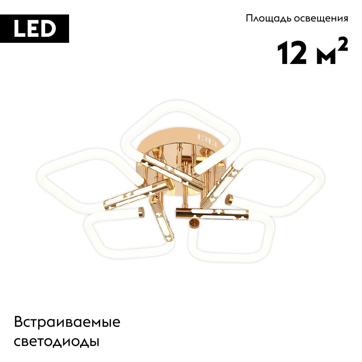 Потолочная люстра Escada Lacerta 10265/5LED в Санкт-Петербурге