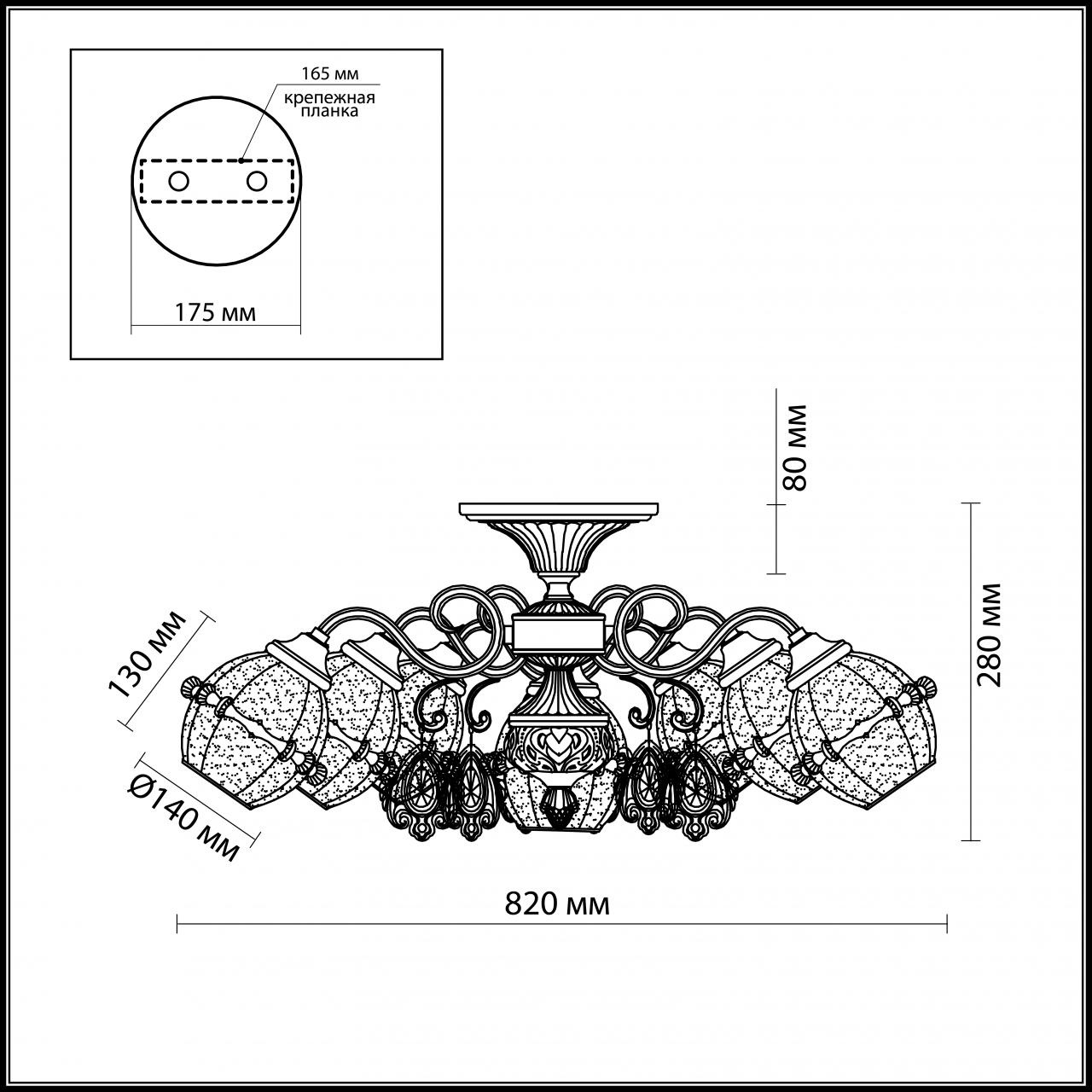 Потолочная люстра Odeon Light Folla 2887/7C в Санкт-Петербурге