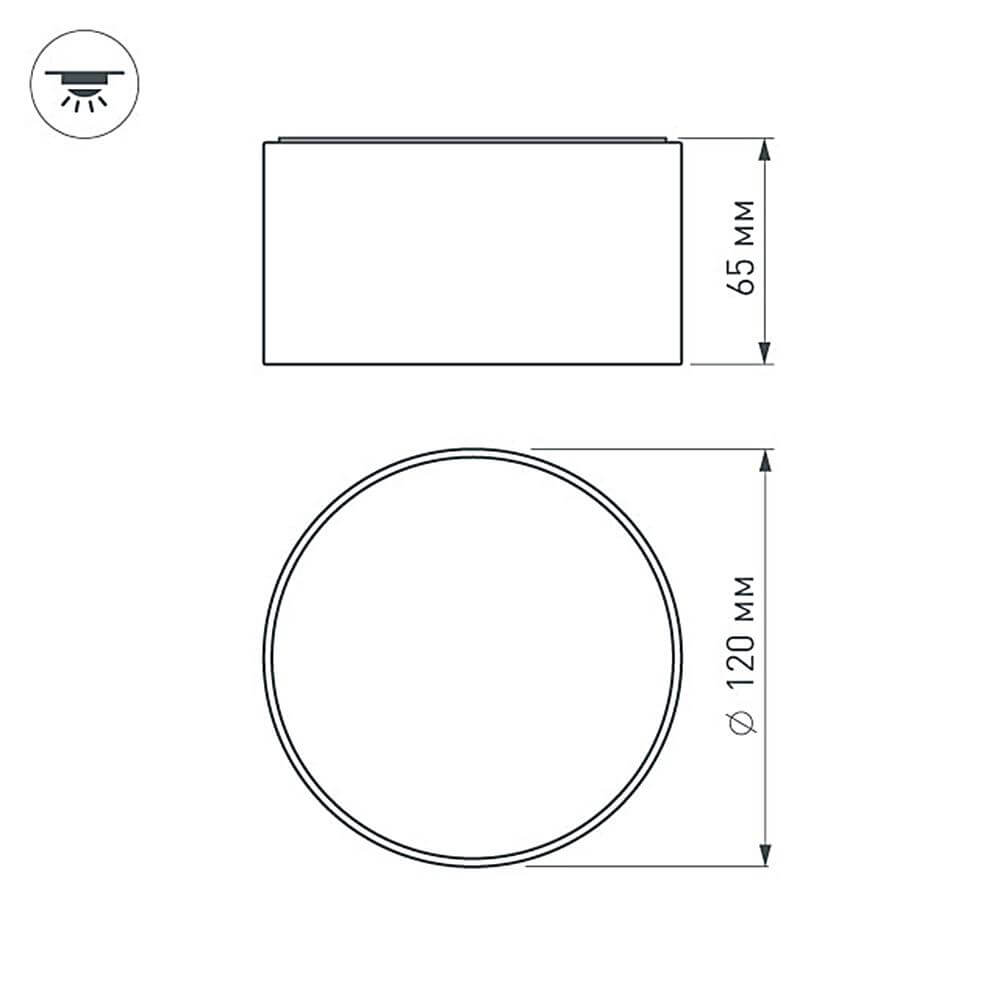 Накладной светильник Arlight SP-RONDO-120A-12W Warm White 021781 в Санкт-Петербурге