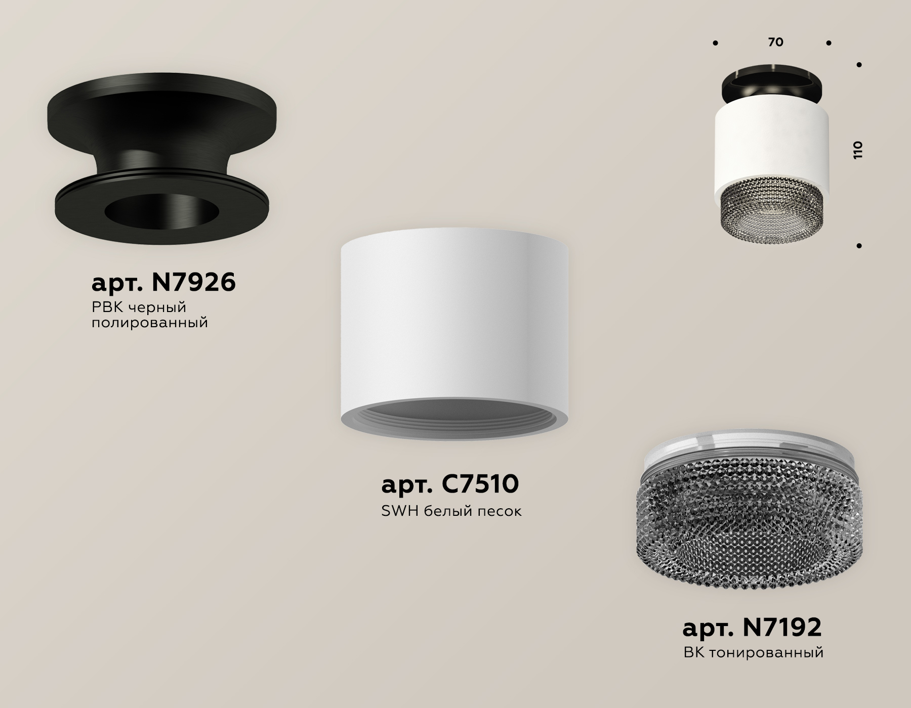 Потолочный светильник Ambrella Light Techno Spot XS7510062 (N7926, C7510, N7192) в Санкт-Петербурге