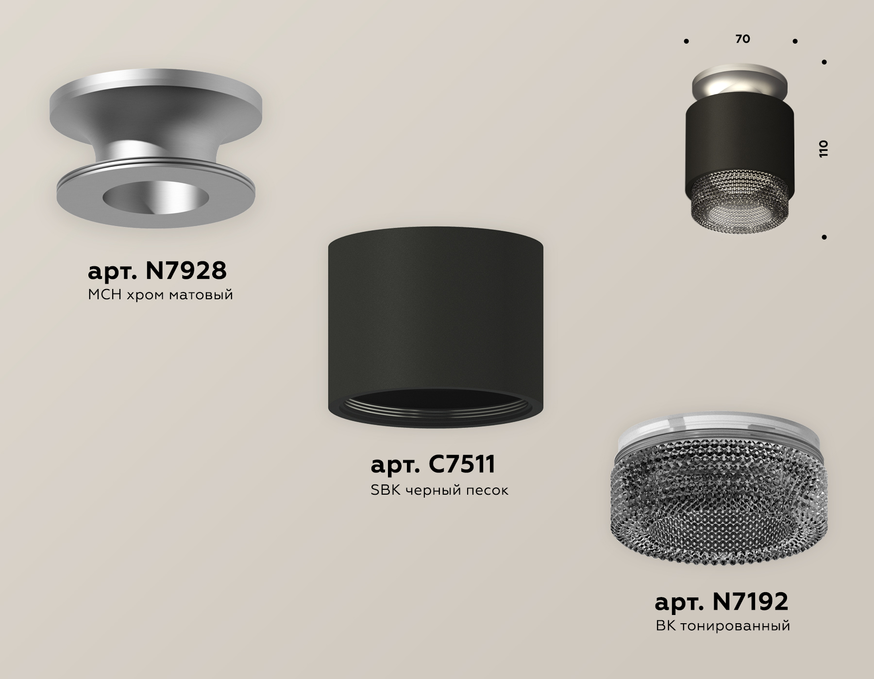 Потолочный светильник Ambrella Light Techno Spot XS7511102 (N7928, C7511, N7192) в Санкт-Петербурге