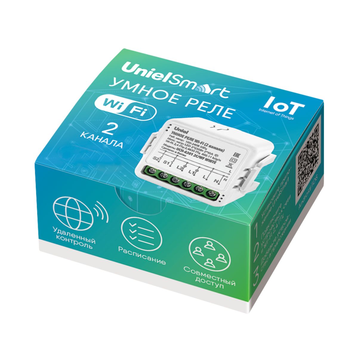 Умное реле Wi-Fi Uniel UL-00011709 2 канала. 100-240В. 2x10А 2x250Вт UCH-A301 2C/WF WHITE в #REGION_NAME_DECLINE_PP#