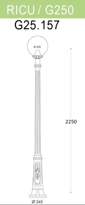 Садово-парковый Fumagalli GLOBE 250 G25.157.000.AZF1R в Санкт-Петербурге