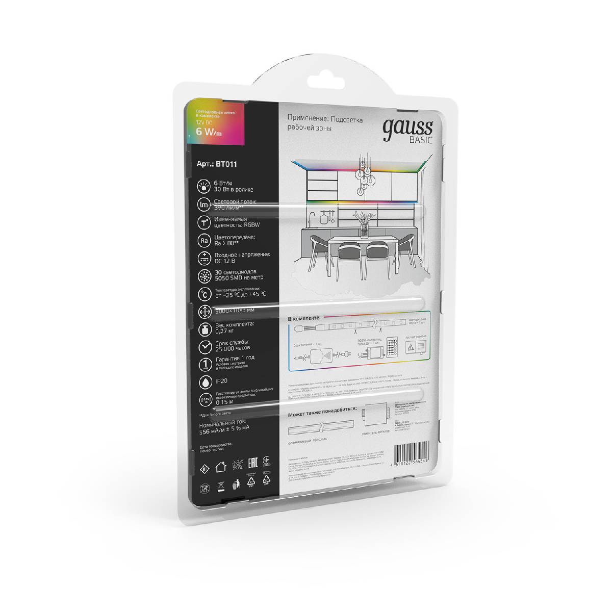 Светодиодная лента Gauss Basic 12В 5050 6Вт/м RGBW 5м IP20 BT011 в Санкт-Петербурге