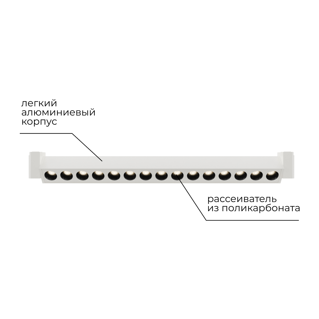 Трековый однофазный светильник Apeyron 25-15 в Санкт-Петербурге