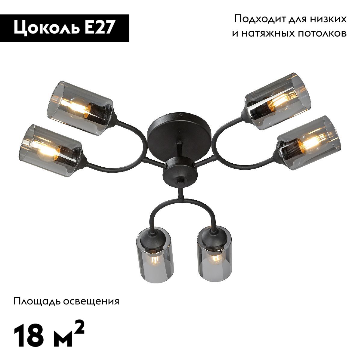 Потолочная люстра Vitaluce V2823-1/6PL в Санкт-Петербурге