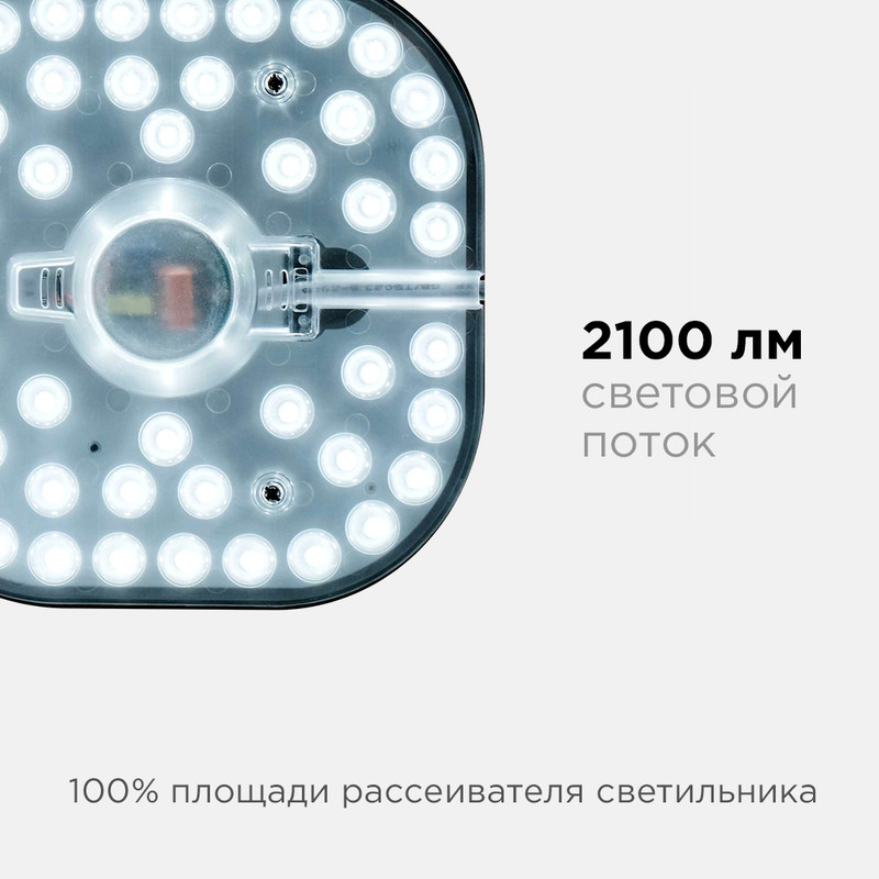 Светодиодный модуль со встроенным драйвером Apeyron 160-250В 24Вт 2100 лм 6500K 02-29 в Санкт-Петербурге