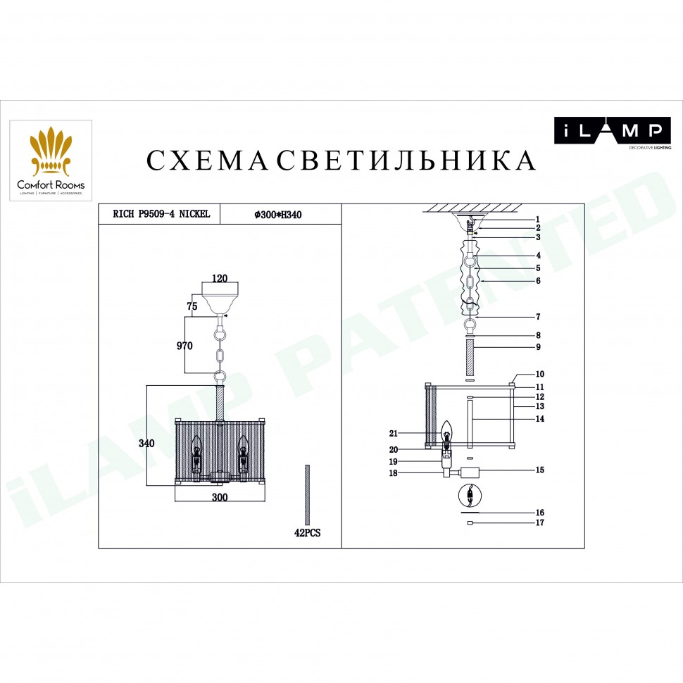 Подвесная люстра iLamp Rich P9509-4 Nickel в Санкт-Петербурге