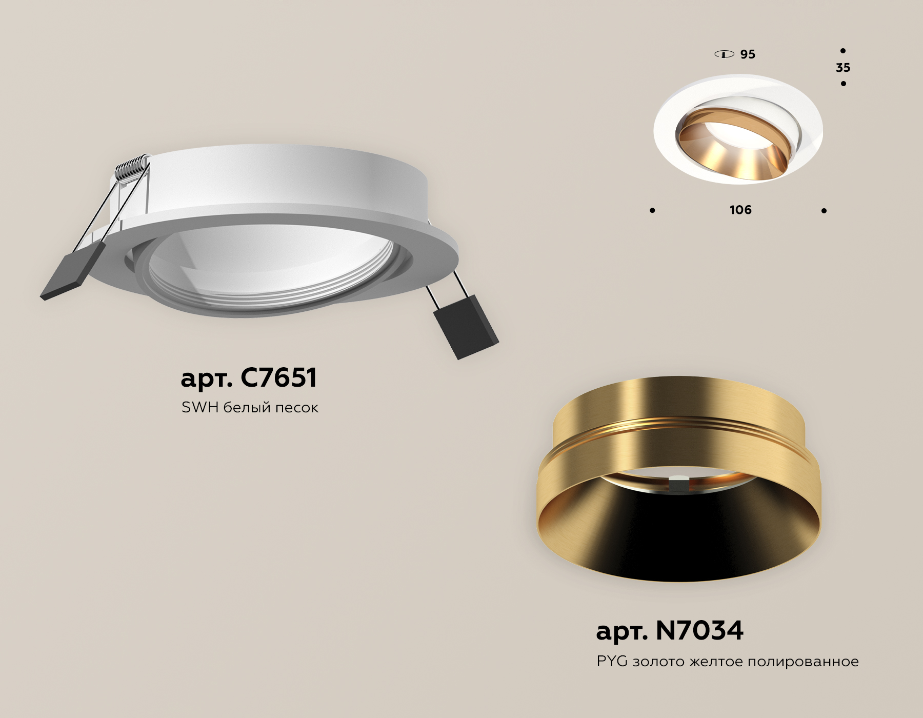 Встраиваемый светильник Ambrella Light Techno Spot XC7651024 (C7651, N7034) в Санкт-Петербурге