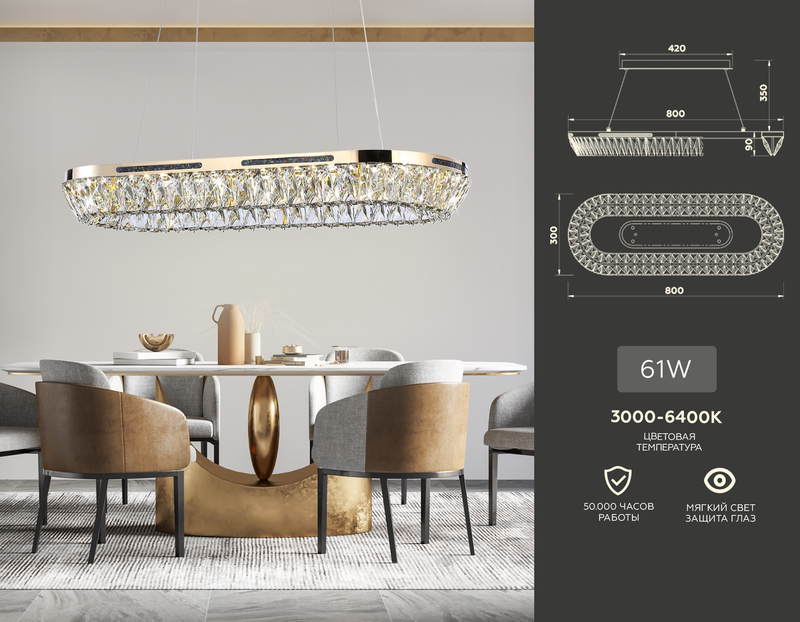 Подвесная люстра Ambrella Light Traditional TR5025 в Санкт-Петербурге