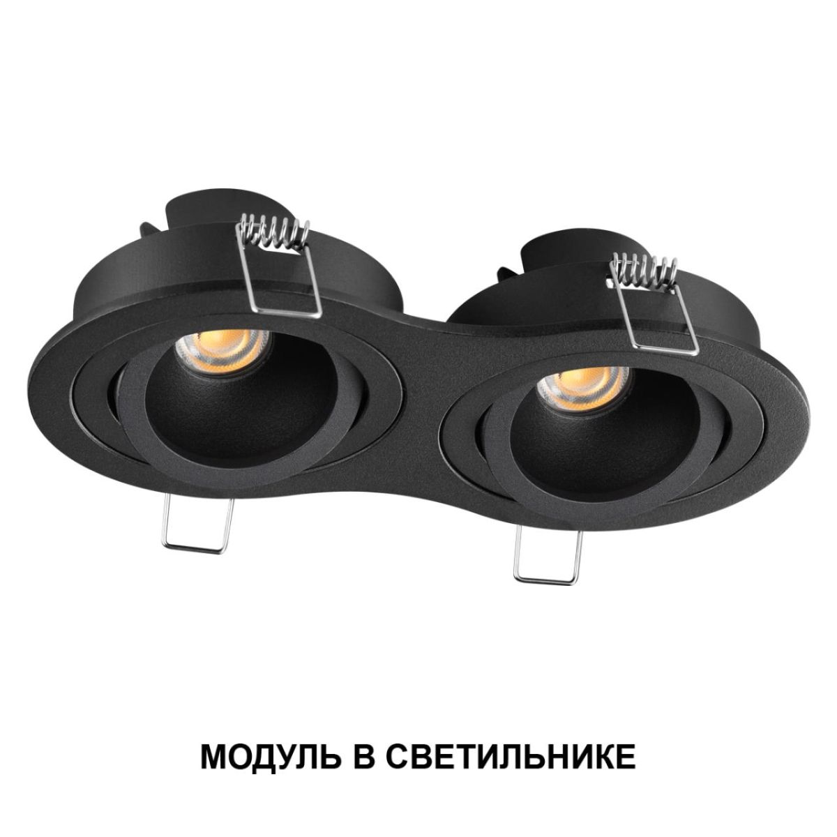Светодиодный модуль с переключ. цв. температуры и мощности Novotech Diod Mod IP20 LED 6/8/10W 180-265V 2700К\3200К\4000К 359815 в Санкт-Петербурге
