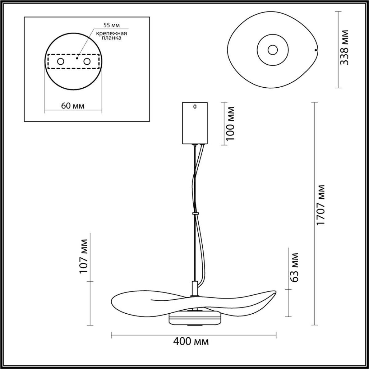 Подвесной светильник Odeon Light FLUENT 4859/13L в Санкт-Петербурге