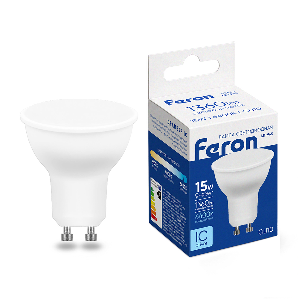 Лампа светодиодная Feron LB-965 MR16 GU10 15W 175-265V 6400K 53484 в Санкт-Петербурге