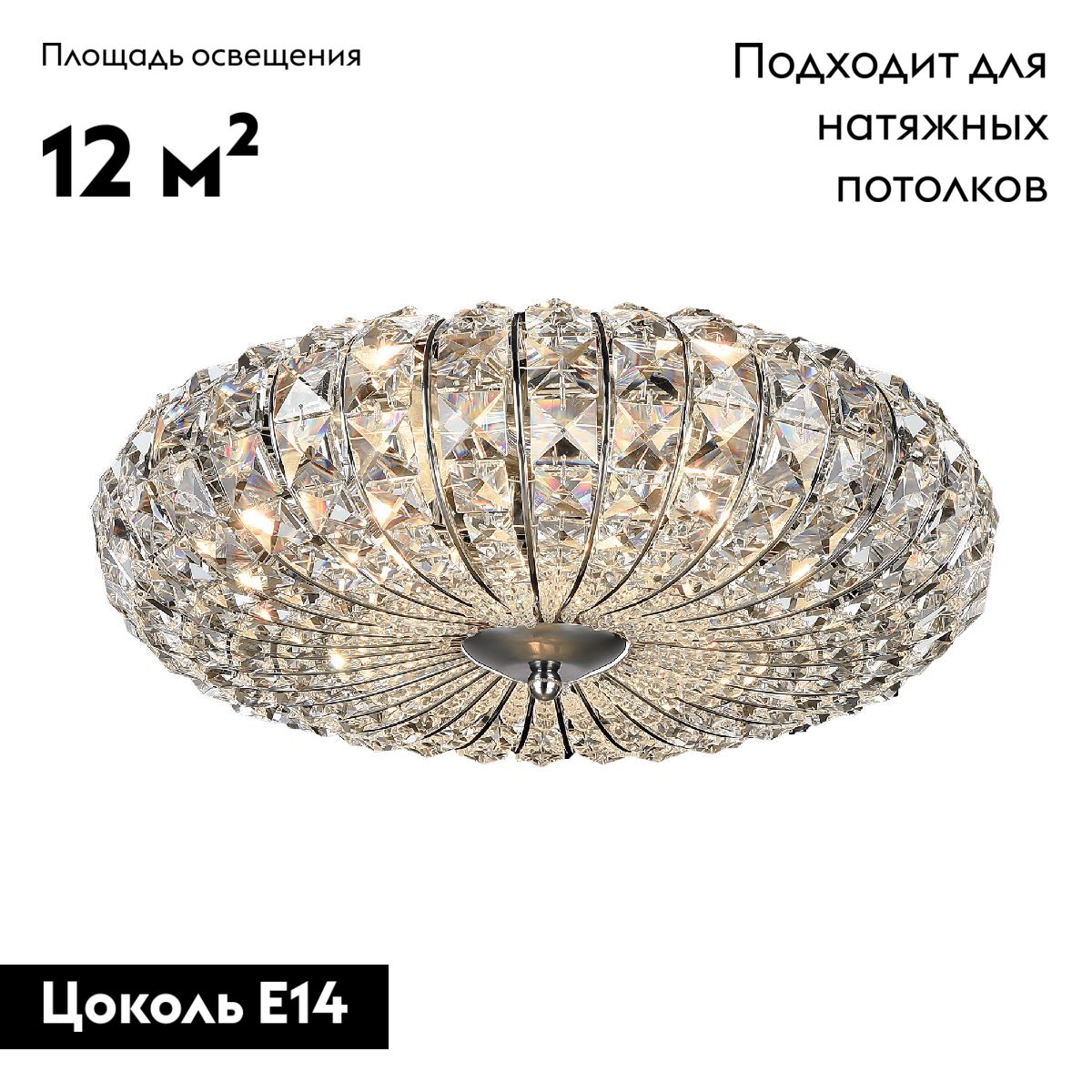 Потолочная люстра Maytoni Broche DIA902-04-N в Санкт-Петербурге