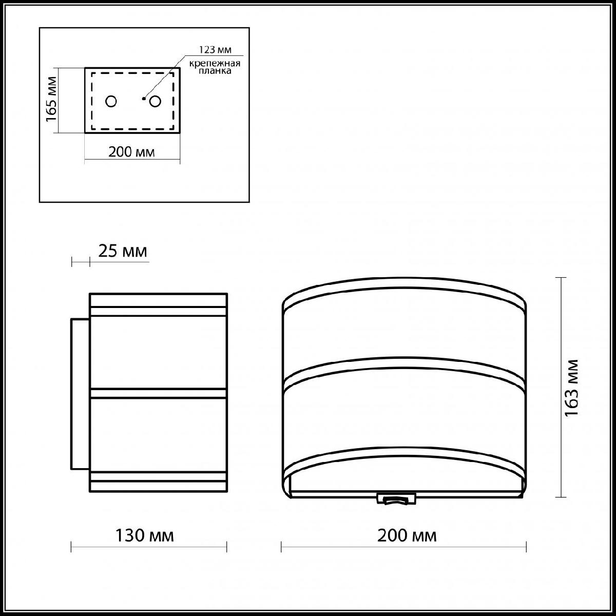 Настенный светильник Odeon Light Aster 2782/1WA в Санкт-Петербурге