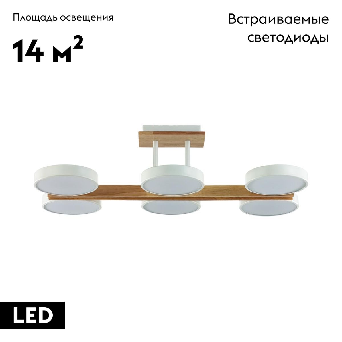 Потолочная люстра Lumion Plato 8030/108CL в Санкт-Петербурге