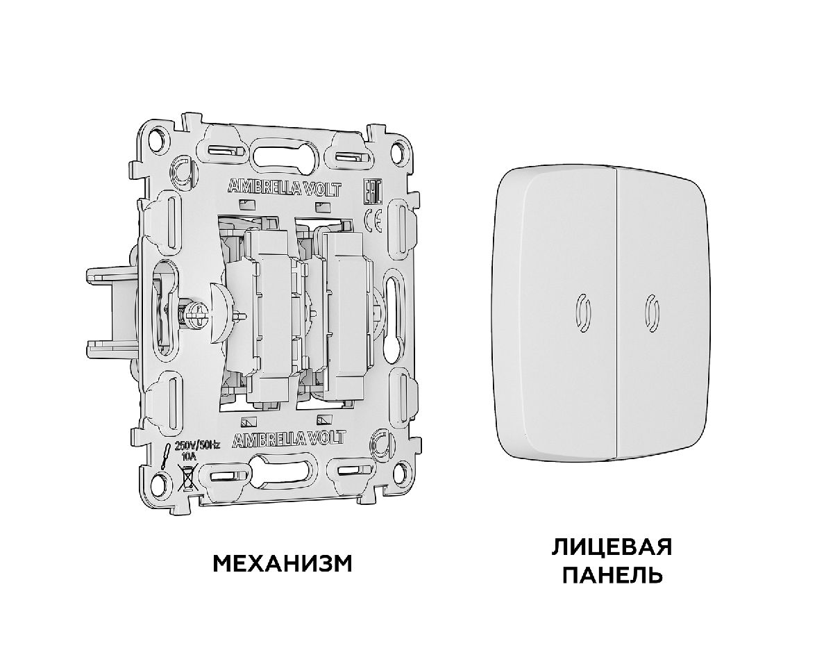 Комплект механизма 2-кл выключателя с подсветкой Ambrella Volt Omega MO404015 в Санкт-Петербурге