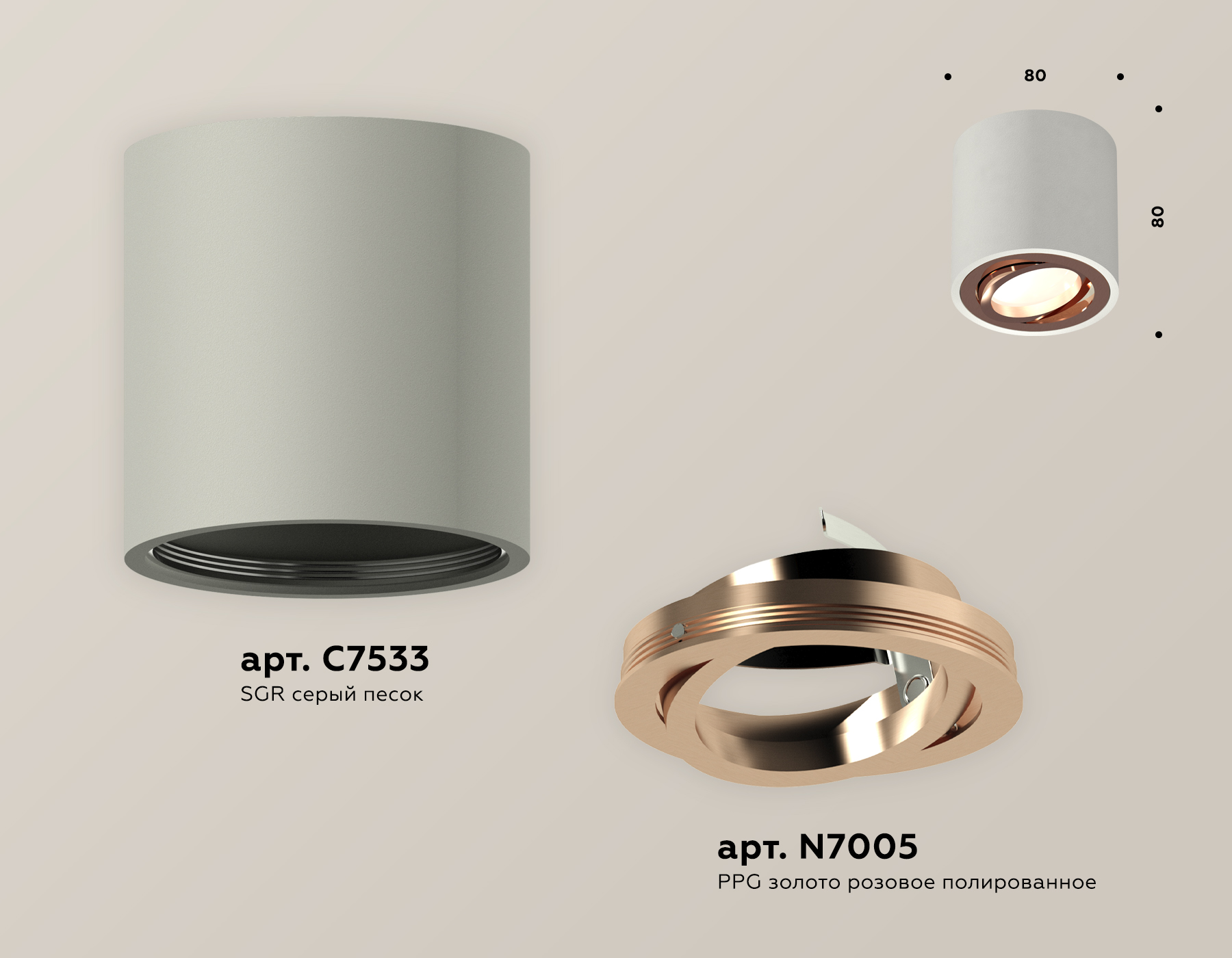 Потолочный светильник Ambrella Light Techno Spot XS7533005 (C7533, N7005) в Санкт-Петербурге