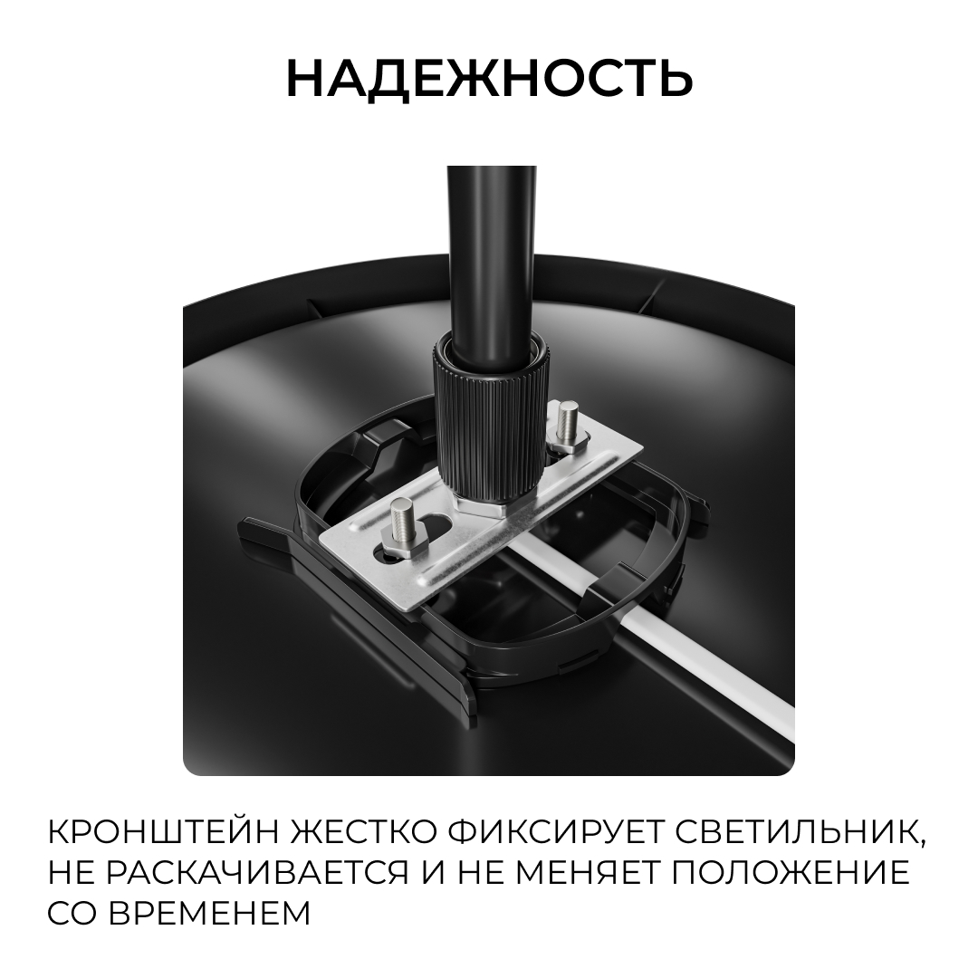 Кронштейн телескопический для подвесного монтажа светильников, серия МИН, 500-1000мм Apeyron 06-208 в Санкт-Петербурге