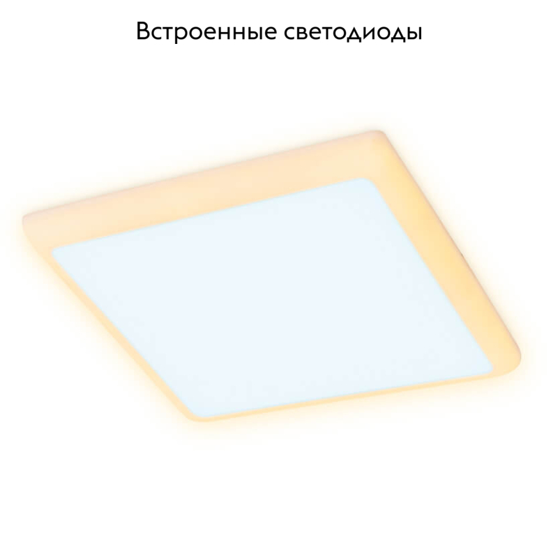 Встраиваемый светодиодный светильник Ambrella Light Led Downlight DCR333 в Санкт-Петербурге
