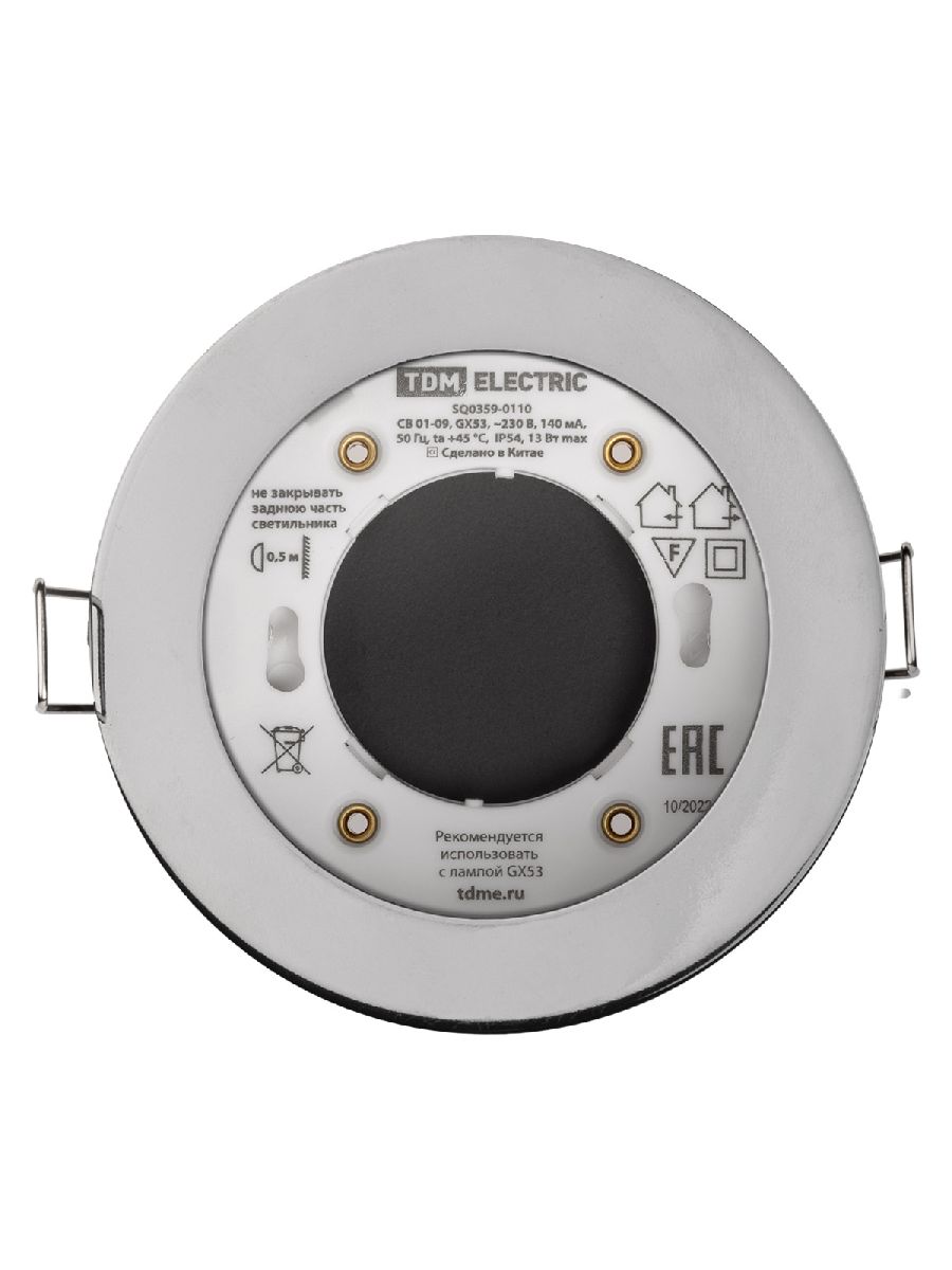 Встраиваемый светильник TDM Electric SQ0359-0111 в Санкт-Петербурге