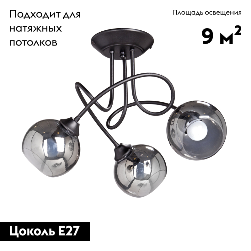 Потолочная люстра Vitaluce V4309-1/3PL в Санкт-Петербурге