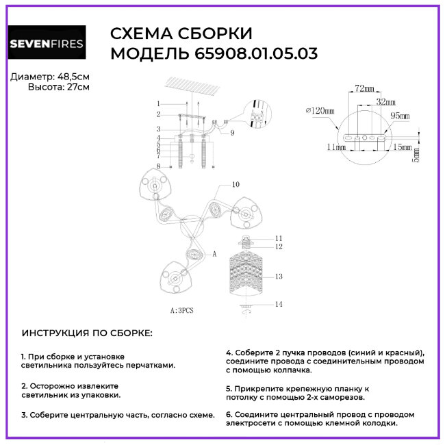 Потолочная люстра Wedo Light Miranda 65908.01.05.03 в Санкт-Петербурге