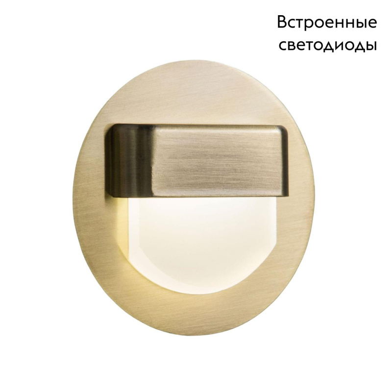 Встраиваемый светодиодный светильник Citilux Скалли CLD006R3 в #REGION_NAME_DECLINE_PP#