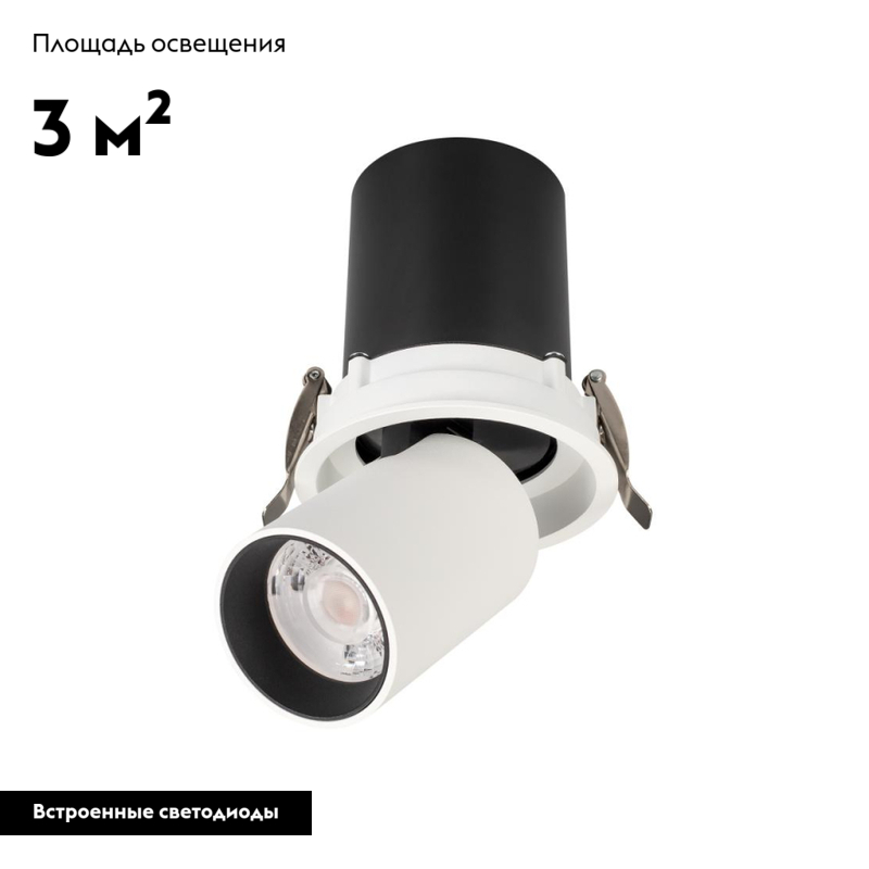 Встраиваемый светодиодный спот Arlight LTD-Pull-R100-10W Warm3000 031365 в Санкт-Петербурге