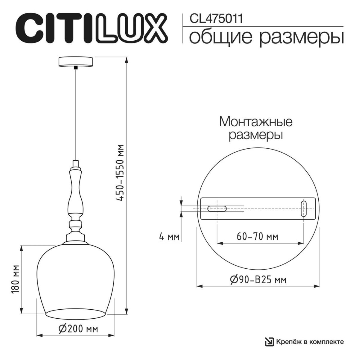 Подвесной светильник Citilux Nort CL475011 в #REGION_NAME_DECLINE_PP#