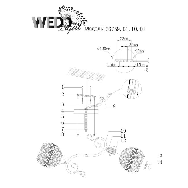 Люстра на штанге Wedo Light Alzbeta 66759.01.10.02 в Санкт-Петербурге