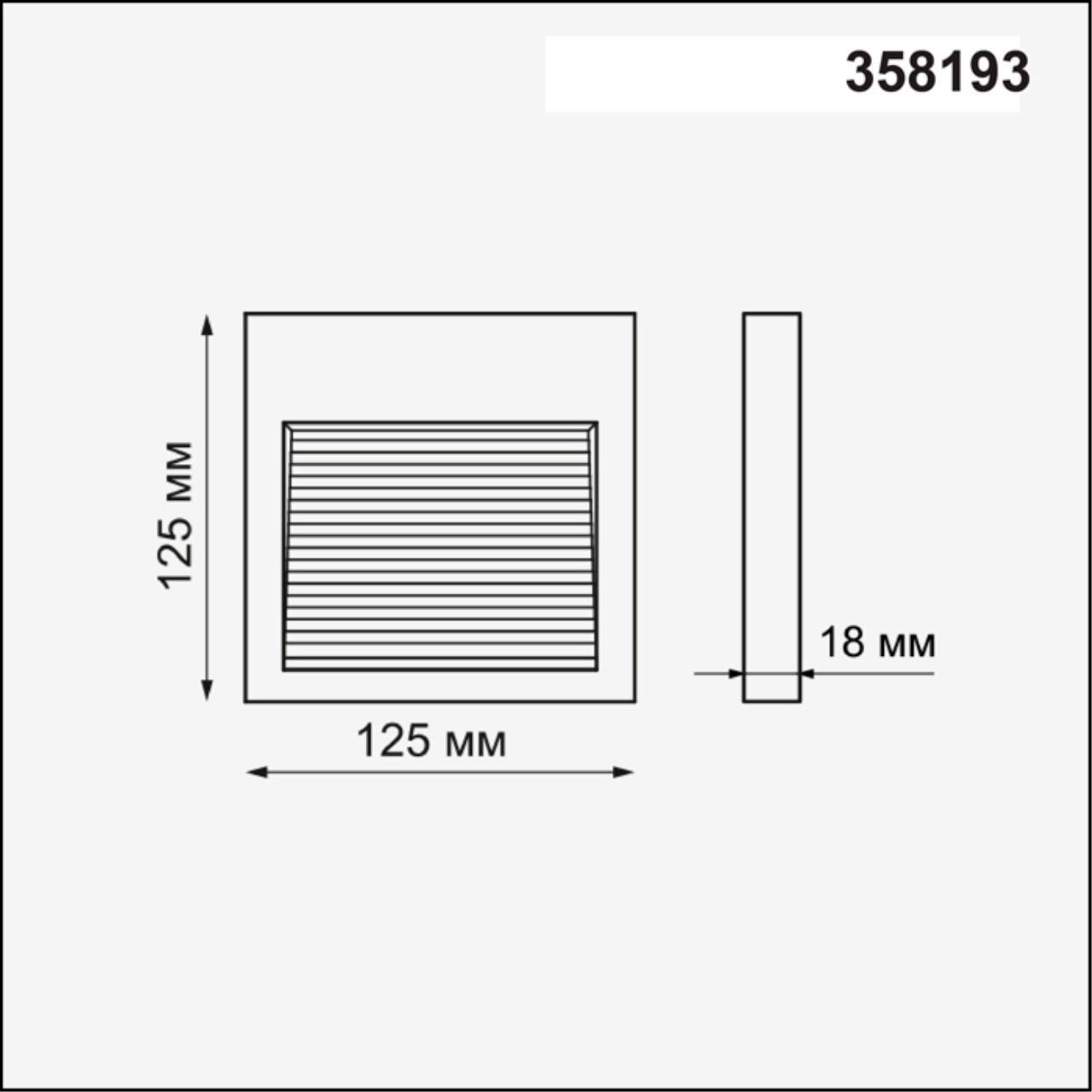 Плафон Novotech MURO 358193 в Санкт-Петербурге