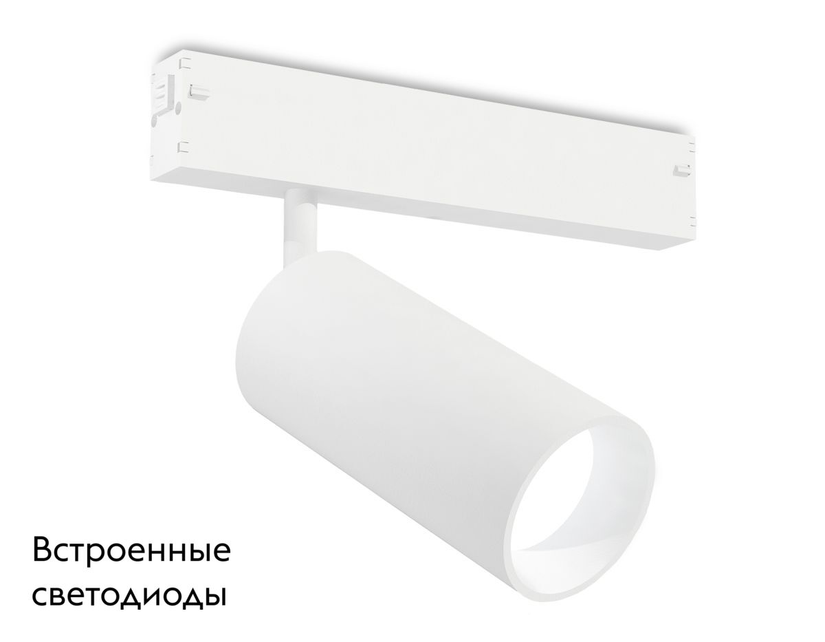 Трековый светодиодный светильник Ambrella Light Track System GL1625 в Санкт-Петербурге