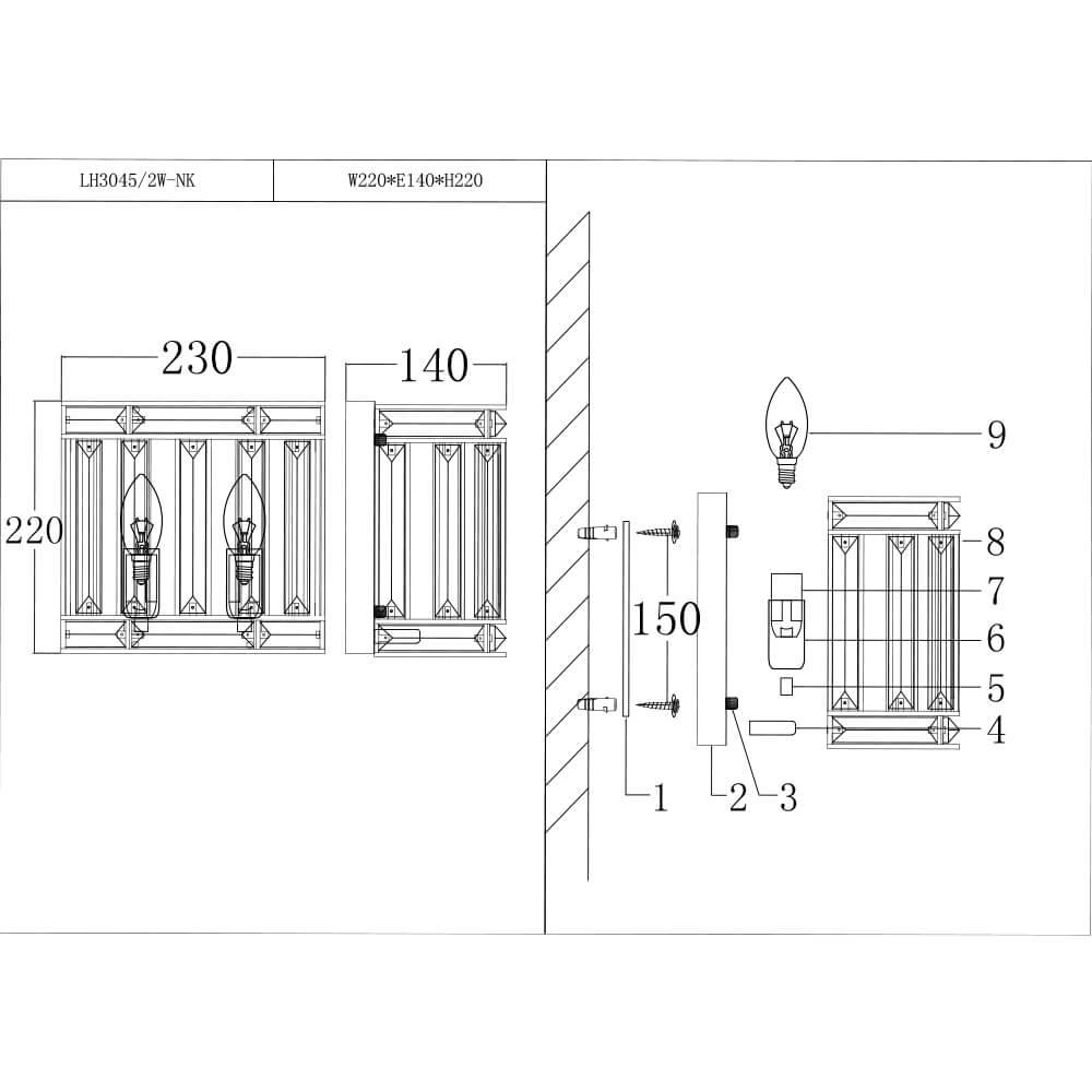 Настенный светильник Lumien Hall Laziale LH3045/2W-NK в Санкт-Петербурге