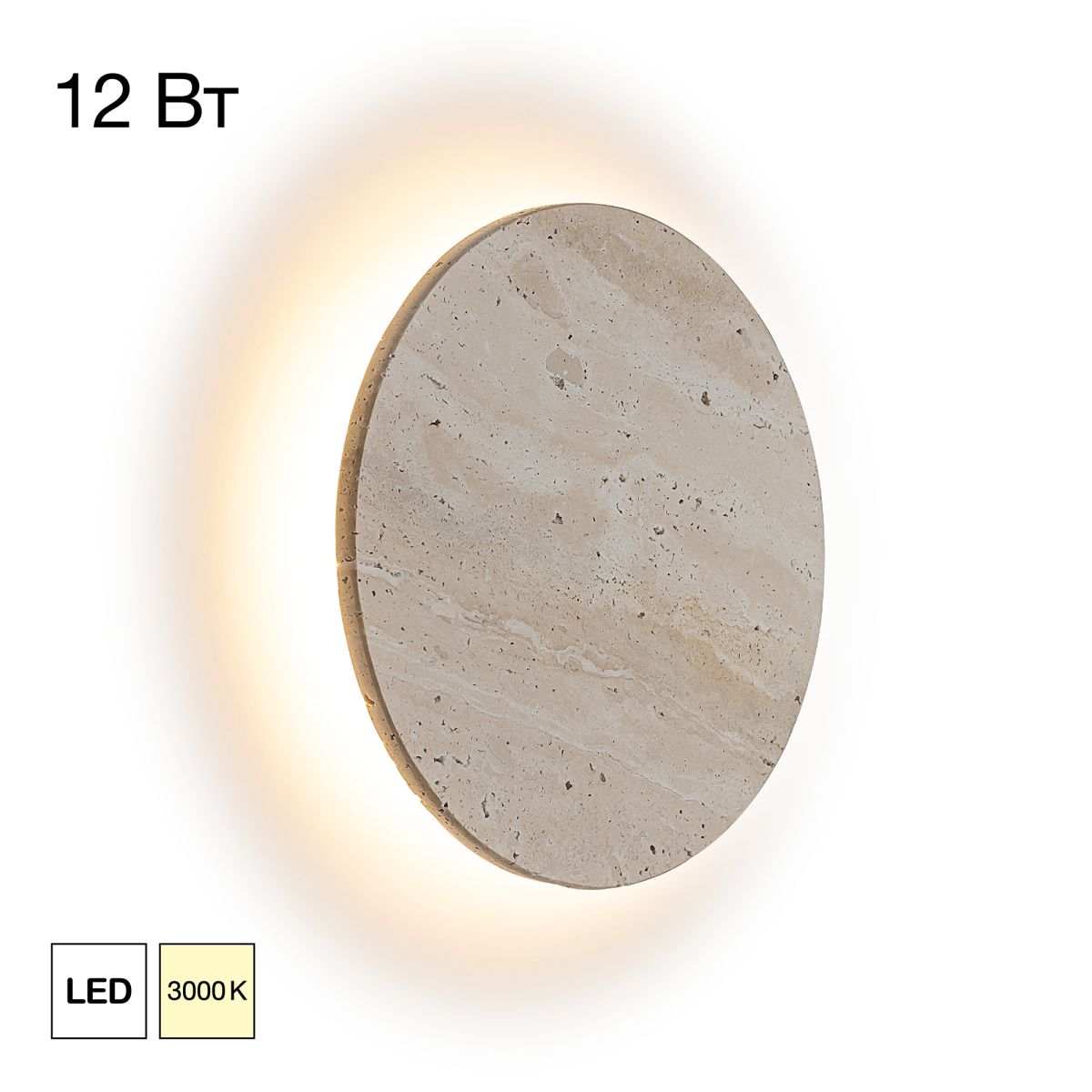 Настенный светильник Citilux Mares CL246011 в #REGION_NAME_DECLINE_PP#