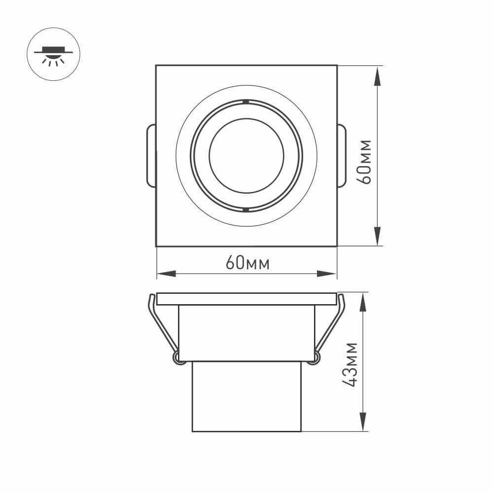 Мебельный светильник Arlight LTM-S60x60WH 3W White 30deg в Санкт-Петербурге