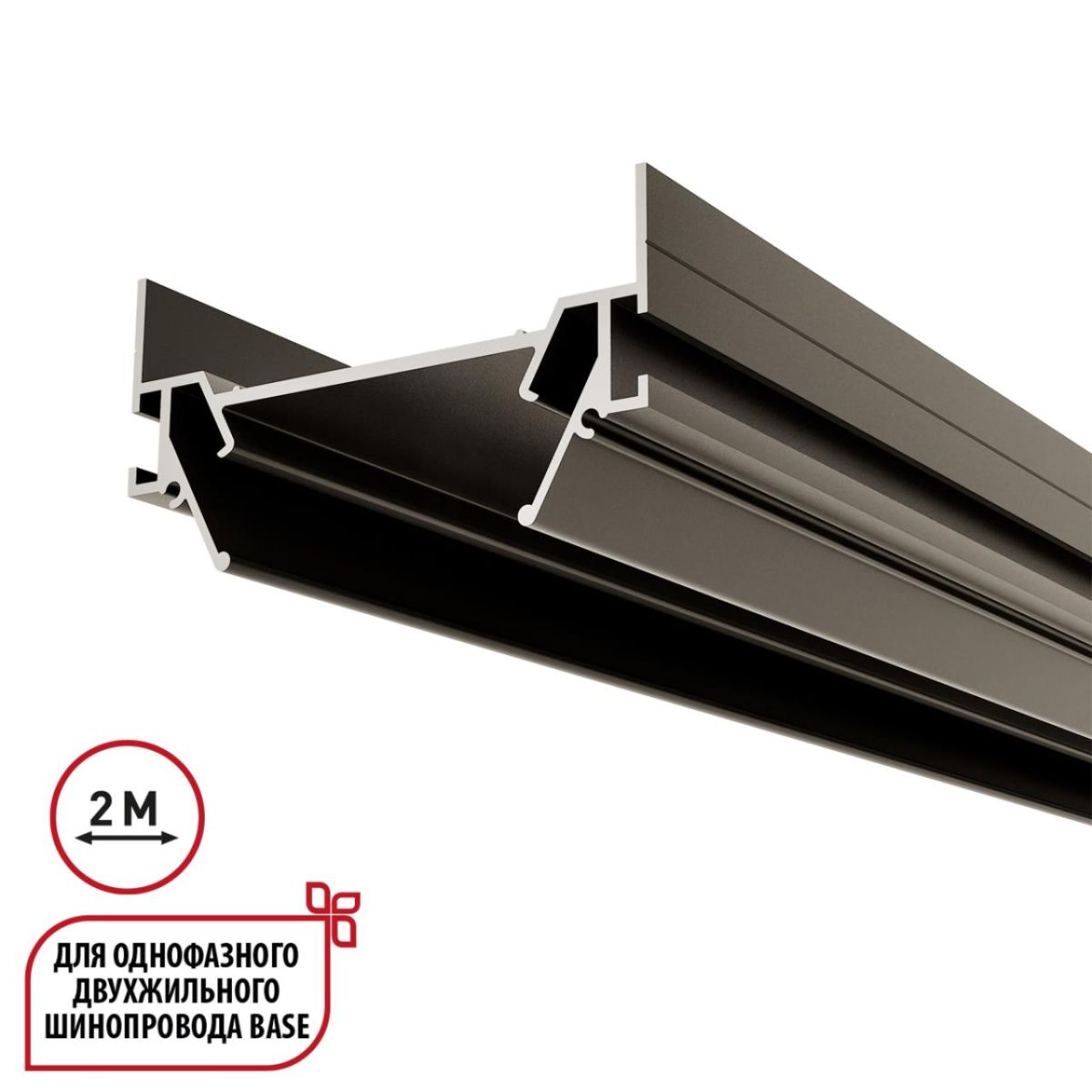 Профиль для встраивания однофазного трека в натяжной потолок Novotech Base 135321 в Санкт-Петербурге