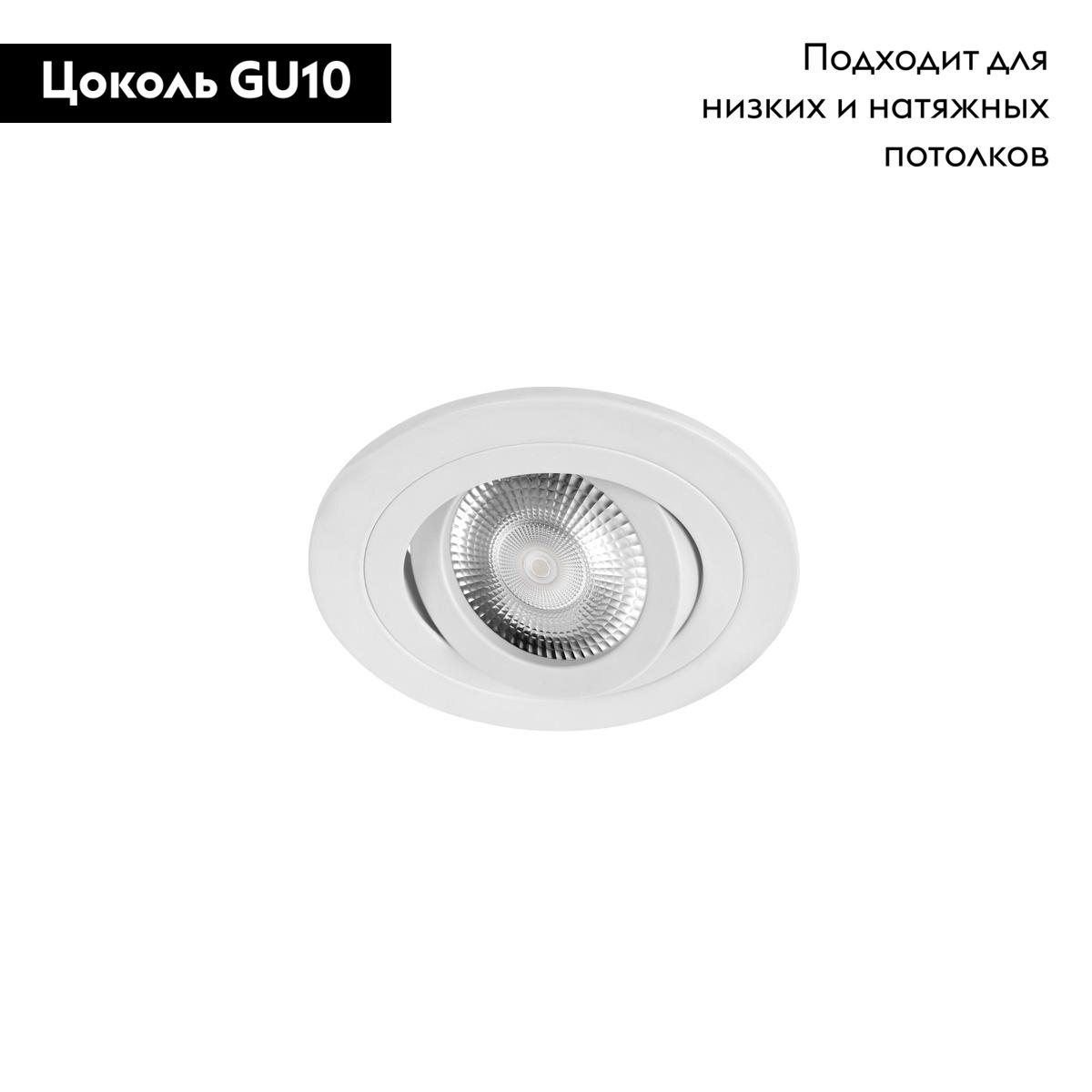 Встраиваемый светильник Loft IT Hap 10341/B White в Санкт-Петербурге