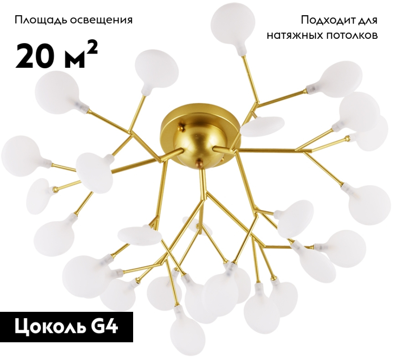 Потолочная люстра Arte Lamp Candy A7274PL-27GO в Санкт-Петербурге