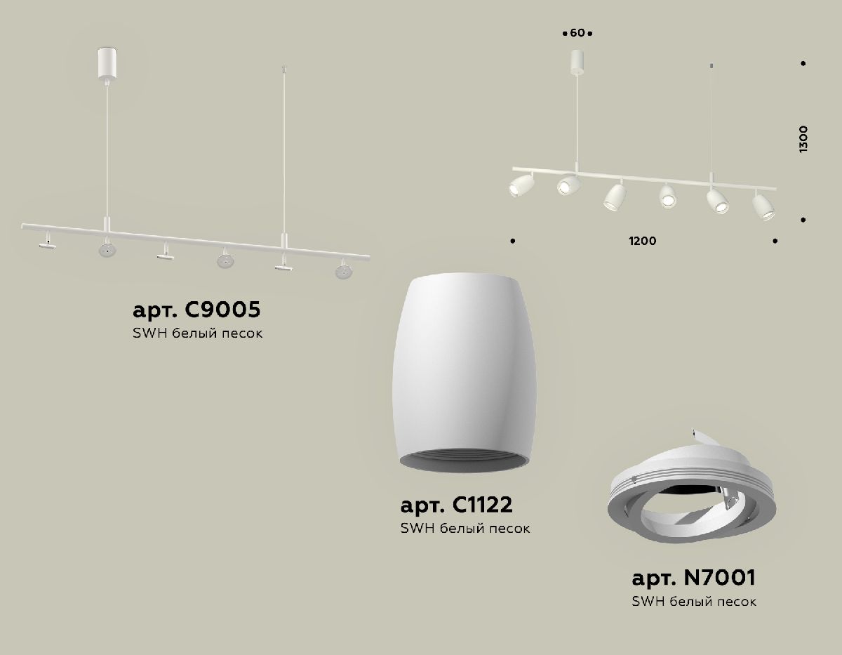 Подвесной светильник Ambrella Light Traditional DIY (С9005, С1122, N7001) XB9005530 в Санкт-Петербурге