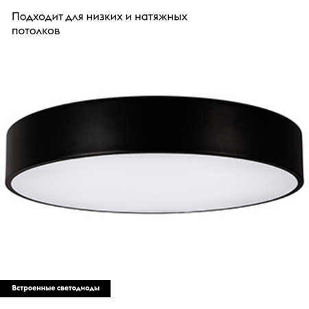 Потолочный светильник Arlight SP-TOR-PILL-PRISM-R600-50W Warm3000 (BK, 100 deg) 023001(3) в Санкт-Петербурге