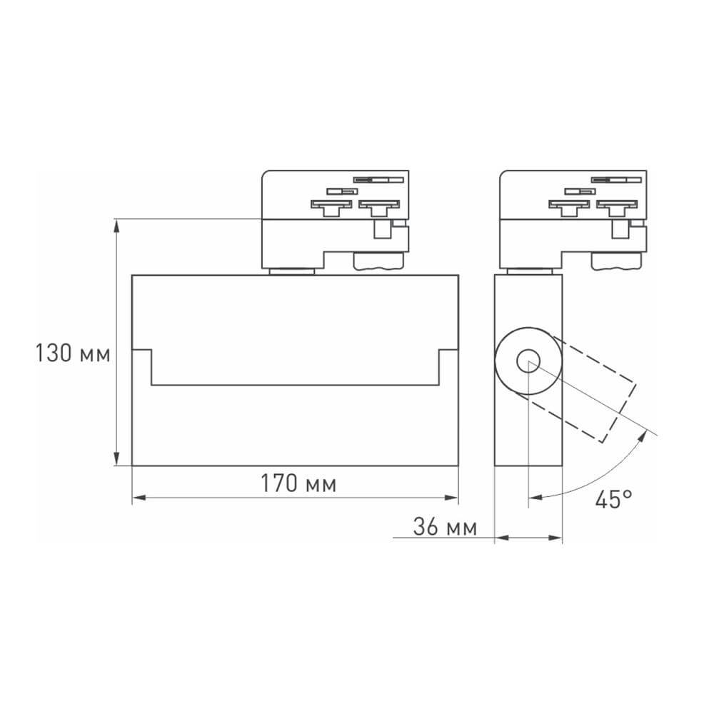 Трековый светильник Arlight LGD-LOFT-TRACK-4TR-S170-20W Warm3000 026236 в Санкт-Петербурге