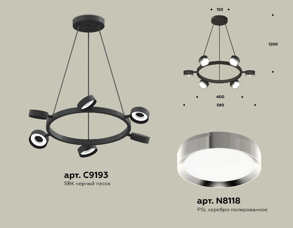 Подвесная люстра Ambrella Light Traditional (C9193, N8118) XB9193151 в Санкт-Петербурге