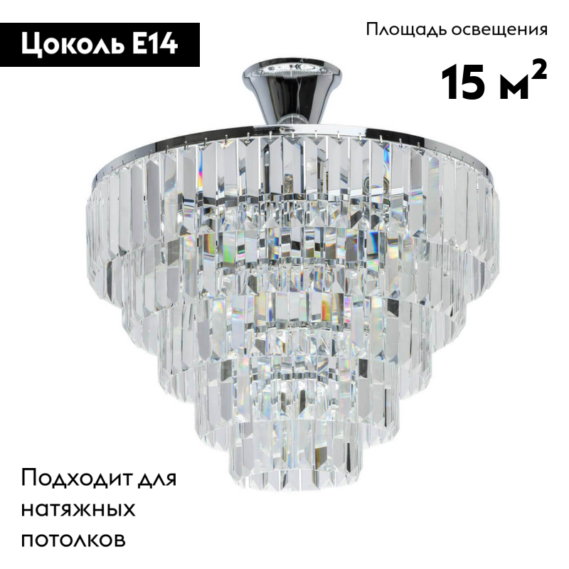 Потолочная люстра MW-Light Аделард 642010705 в Санкт-Петербурге
