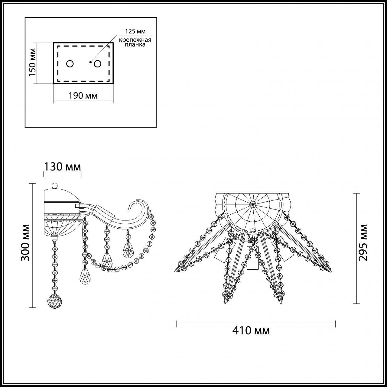 Бра Odeon Light Salgera 2912/3W в Санкт-Петербурге