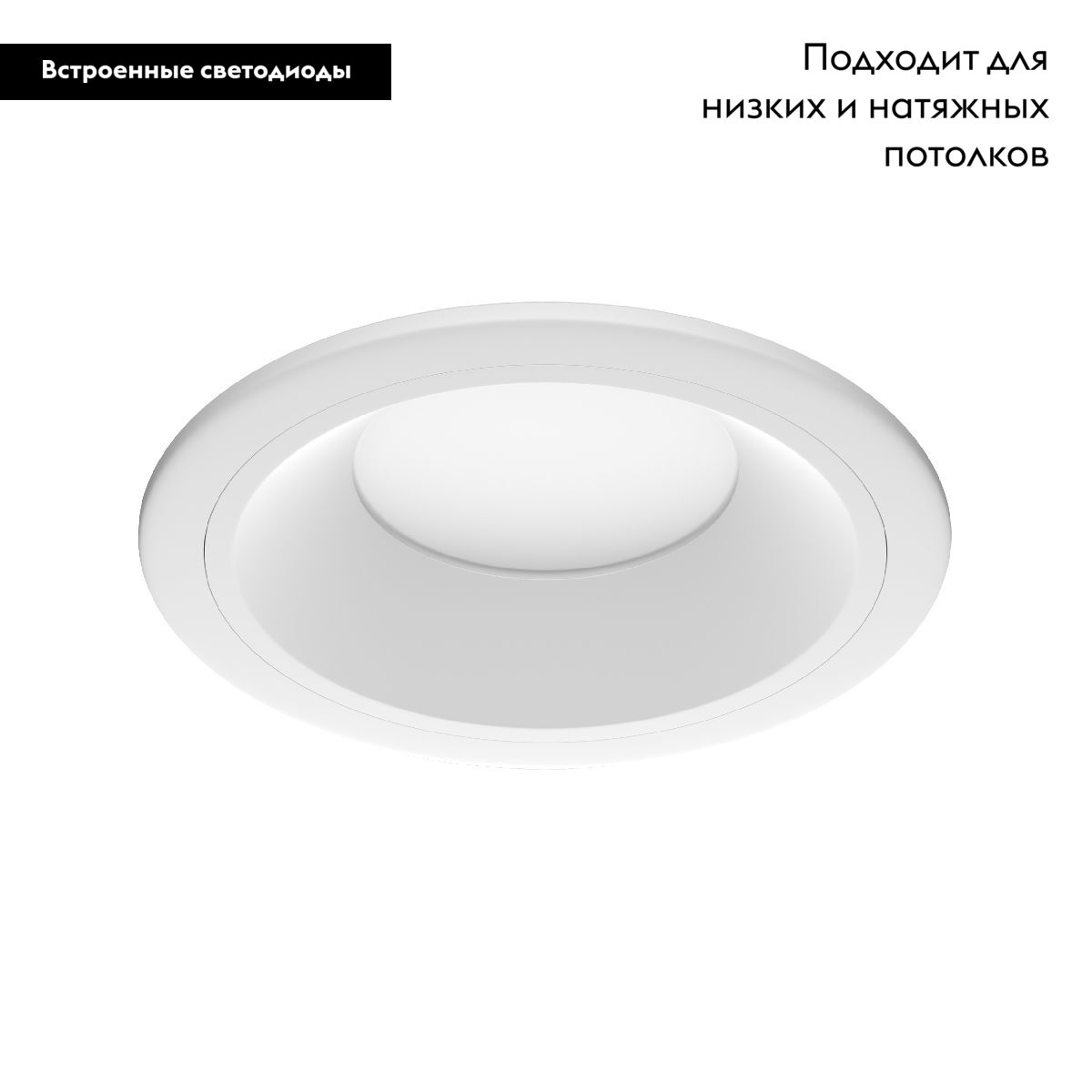 Встраиваемый светильник Lightstar Zocco 220092 в #REGION_NAME_DECLINE_PP#