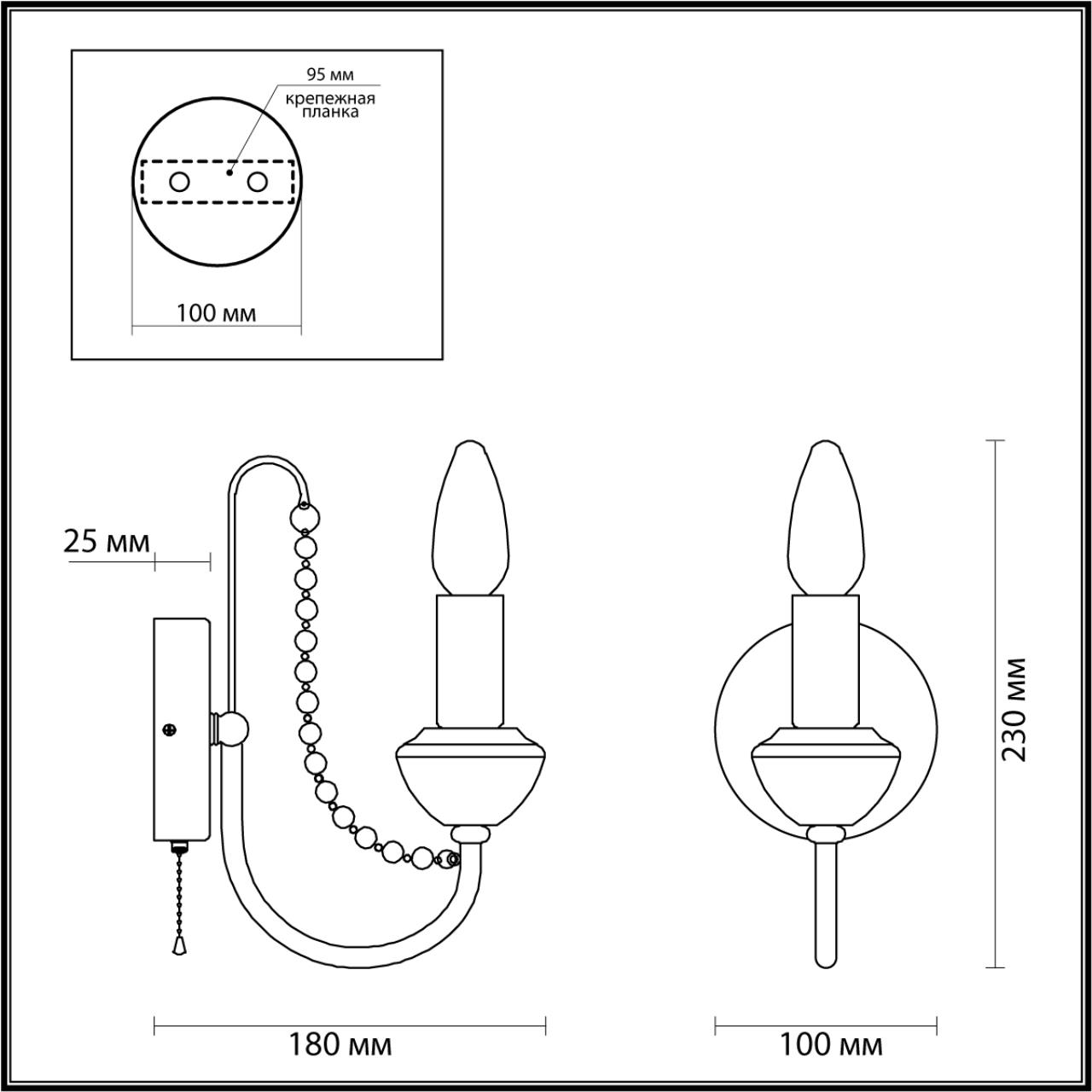 Бра Lumion Zula 5294/1W в Санкт-Петербурге