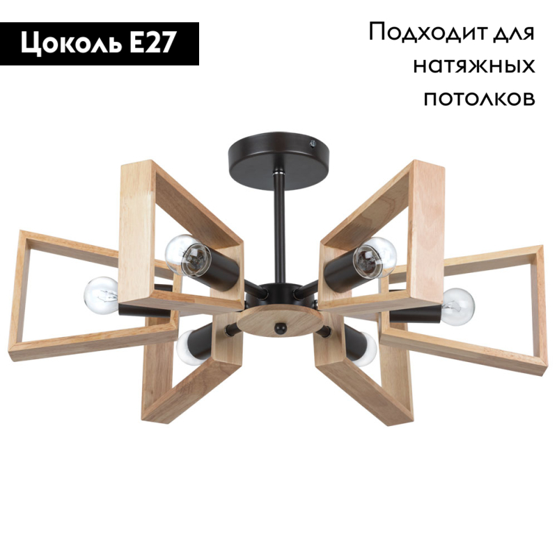 Люстра на штанге Arte Lamp Brussels A8030PL-6BK в #REGION_NAME_DECLINE_PP#