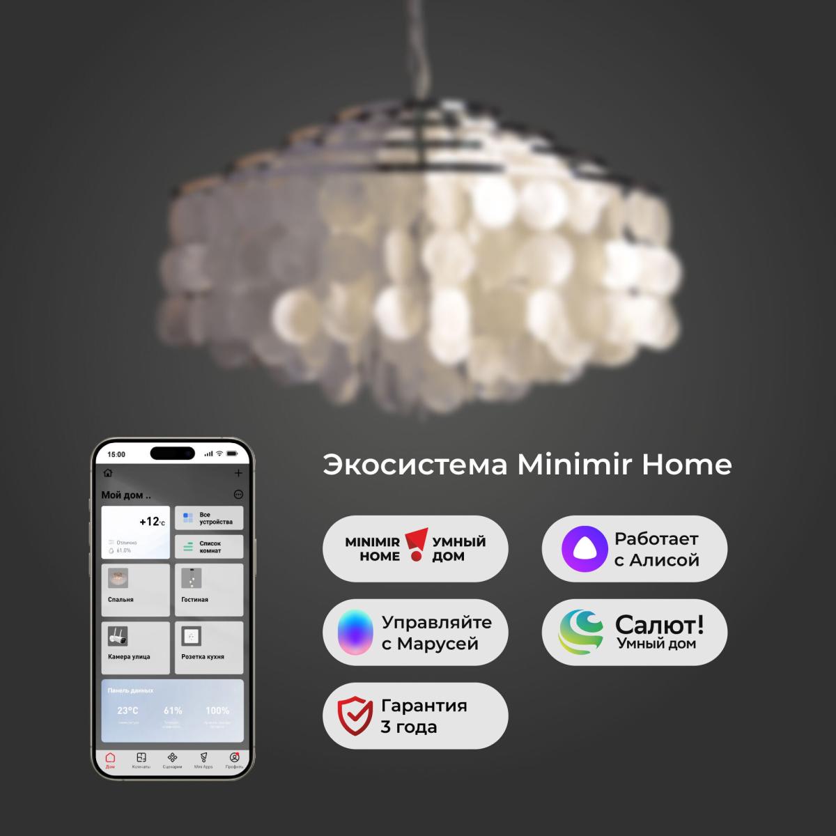 Подвесная люстра Eurosvet 3535/6 хром/перламутр Smart 00000065834 в #REGION_NAME_DECLINE_PP#